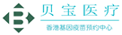 高埗镇验血查男女